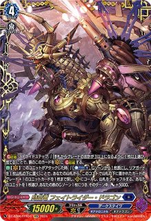 VG】零から歩む者 ブラグドマイヤー・ネクサス【FFR】DZ-BT08/FFR04