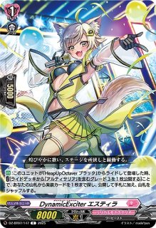 VG】PolyPhonicOverDrive アルティサリア【DSR】DZ-BT07/DSR01