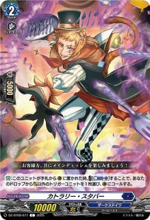 VG】零から歩む者 ブラグドマイヤー・ネクサス【SEC】DZ-BT08/SEC02