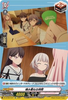 VG】七星剣 祝装【RR】DZ-TB02/037『刀剣乱舞』 - C-labo OnlineShop