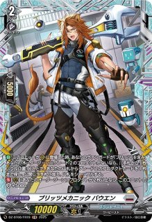 ラブカ】星空凛【SEC】PL!-bp4-005-SEC - C-labo OnlineShop