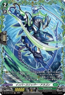 VG】孤高の騎士 ガンスロッド【FFR】DZ-BT12/FFR12『ケテル