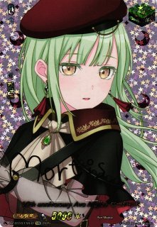 VG】Ave Mujica ドロリス【EX】DZ-BT10/EX51『Ave Mujica』 - C-labo