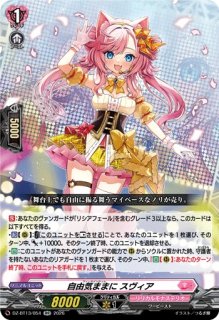 VG】10th anniversary Ave Mujica オブリビオニス(箔押し)【EXS】DZ