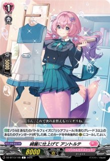 VG】10th anniversary Ave Mujica オブリビオニス(箔押し)【EXS】DZ