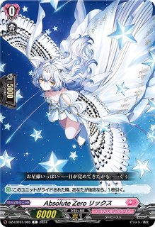 WS】キアサージ【R】AZL/S119-105 - C-labo OnlineShop