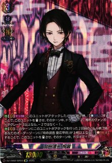 刀剣乱舞 加州清光祝装 デッキ 加州清光 祝装 ｜ 「カードファイト