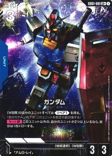 ガンダム】ガンダム【LR++】GD01-001〈1〉 - C-labo OnlineShop