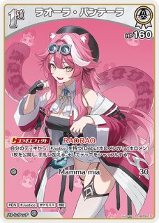 WS】未来へと踏み出す一歩 大神ミオ(サイン)【SP】HOL/W104-053SP