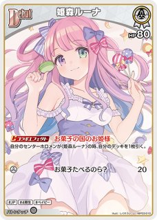 70726f647563742f68425030332d30