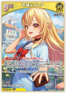 ホロカ】不知火フレア【C】hSD07-003 - C-labo OnlineShop