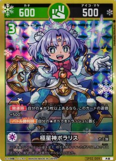 70726f647563742f6b635f73703032