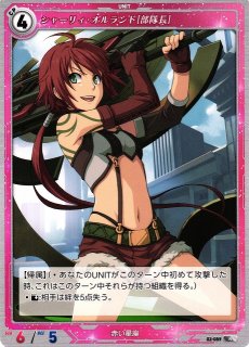 VG】雪舞う夜空に祝いの歌を【RRR】DZ-LBT02/019『リリカルモナス