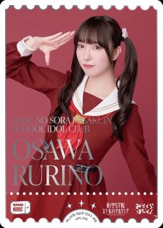 ラブライブ！OCG通販ならカードラボ！ (Page 10)