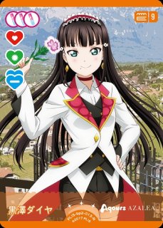 ラブカ】国木田花丸【P】PL!S-bp2-007-P - C-labo OnlineShop