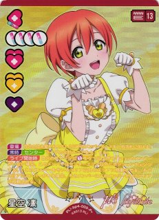 ラブカ】南 ことり【PR】PL!-bp3-012-PR - C-labo OnlineShop