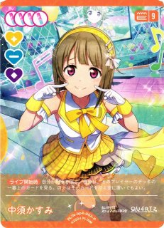 ラブカ】上原歩夢【P】PL!N-bp4-001-P - C-labo OnlineShop