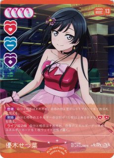 ラブカ】優木せつ菜【P】PL!N-bp3-007-P - C-labo OnlineShop
