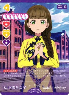 70726f647563742f6c6c6f6367342d