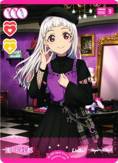 ラブカ】澁谷かのん【N】PL!SP-bp4-012-N - C-labo OnlineShop