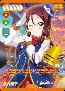 ラブカ】高海千歌【P+】PL!S-pb1-001-P+ - C-labo OnlineShop