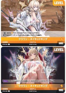 NA】紅蓮【SPR】BT01-046 - C-labo OnlineShop