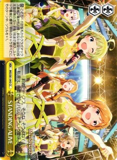 WS】北上麗花&豊川風花&ロコ【PR】IMS/S61-P02ヴァイスシュヴァルツ