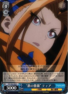 WS】“蒼の薔薇” イビルアイ(サイン)【SP】OVL/S62-076SPヴァイス