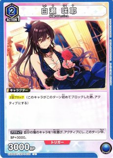 ヴァイスシュヴァルツ 披露しちゃいます 小泉花陽 SSP ヴァイス