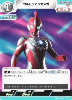 70726f647563742f7563675f627030