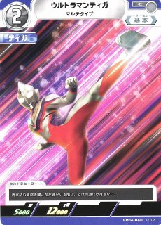 UCG】ウルトラマンダイナ ミラクルタイプ【C】BP04-004 - C-labo