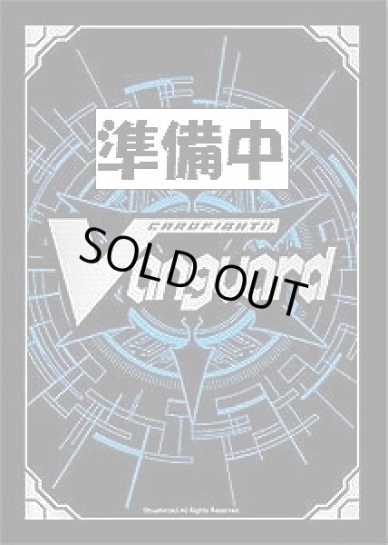 VG】「キミの目を見て話せない」赤嶺さん【GCR】DZ-SS04/GCR12
