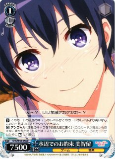 WS】酷薄の騎士王 セイバーオルタ【RR】FS/S64-056ヴァイス