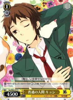 WS】未来へつながる道 みくる(サイン)【SP】Ssy/W123-027SP - C-labo