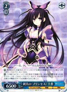 WS】白翼の〈エンジェル〉 折紙【R】Fdl/W65-076ヴァイスシュヴァルツ