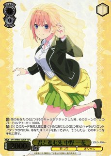 70726f647563742f77733568797765