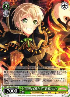 WS】“新しい世界に”白金燐子【R】BD/W95-091ヴァイスシュヴァルツ