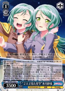 70726f647563742f77736264773935