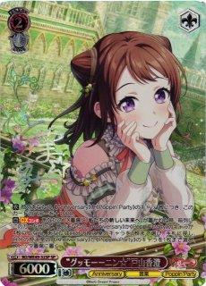 BD/WE49】プレミアムブースター BanG Dream! 10th Anniversary