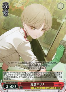 WS】早瀬ユウカ(体操服)(サイン)【SP】BAV/W112-109SPヴァイス