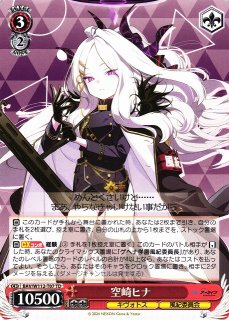 WS】空崎ヒナ(水着)(サイン)【SP】BAV/W112-079SPヴァイスシュヴァルツ