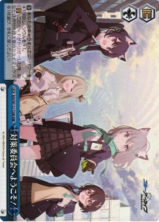 WS】早瀬ユウカ(体操服)(サイン)【SP】BAV/W112-109SPヴァイス