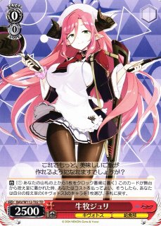 WS】空崎ヒナ【TD】BAV/W112-T07ヴァイスシュヴァルツ：ヴァイスサイド