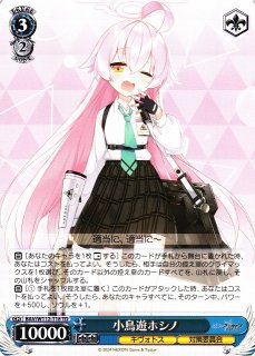 WS】砂狼シロコ【TD】BAV/W112-T15ヴァイスシュヴァルツ：ヴァイス