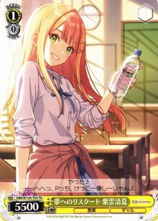 WS】アクィラ【U】AZL/S102-085ヴァイスシュヴァルツ：シュヴァルツ