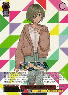 WS】本気で立てるステージ 智(サイン)【SP】GCR/SE48-13SP - C-labo