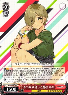 WS】迷子のバンド 椎名立希(サイン+箔押し)【SSP】BD/W125-070SSP - C