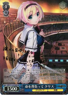 WS】“背負った宿命”エレン(サイン)【SP】AOT/S50-002SPヴァイス