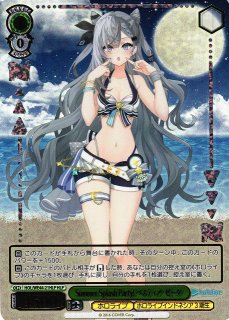 70726f647563742f7773686f6c7765