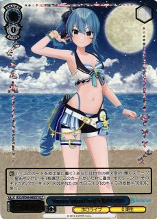 WS】Summer Splash Party! 星街すいせい(箔押し)【HLP】HOL/WE44-44HLP